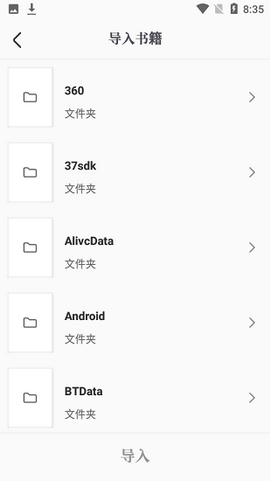 熊猫免费小说