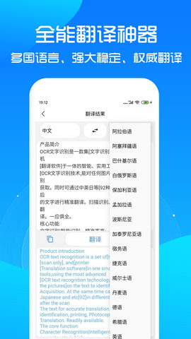 扫描王