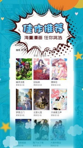 三昧动漫最新版
