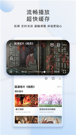 月夜影视