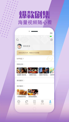 喝茶影视大全