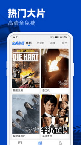 九合影视最新版