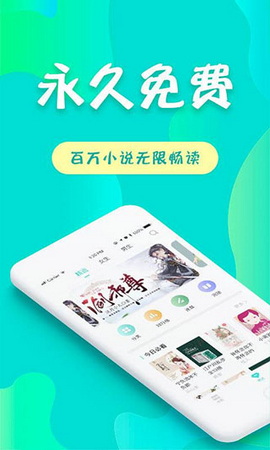 友读小说免费版