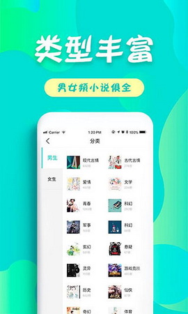 友读小说免费版