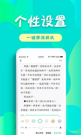 友读小说官方版