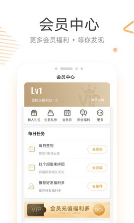 来伊份监控