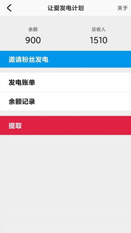 灵鸟WIFI助手