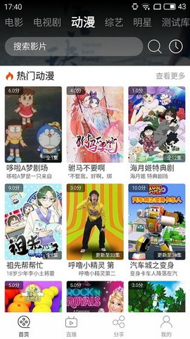 筋斗云影院最新版