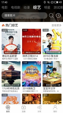 筋斗云影院官方版