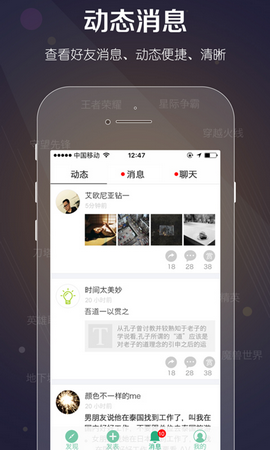 一达人手机版