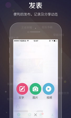 一达人手机版