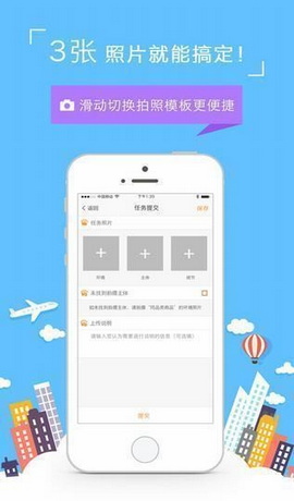 饷拍