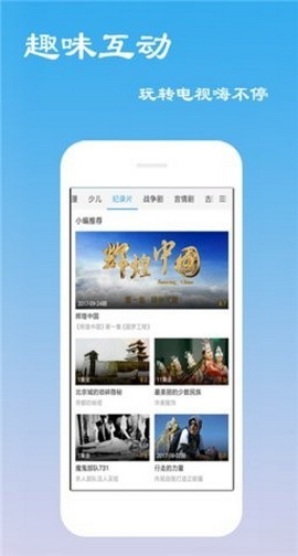 霸王影视免费版
