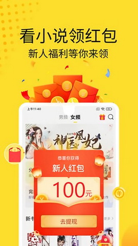黄豆小说安卓版