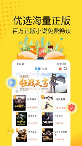 黄豆小说安卓版
