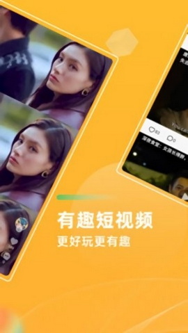 海胆影视官方版