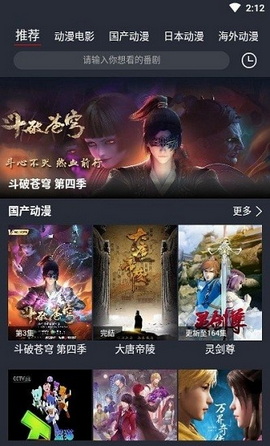 肥猫动漫免费版