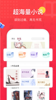 老猫小说