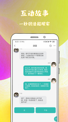 稀饭免费小说安卓版