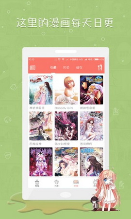 掌阅漫画最新版