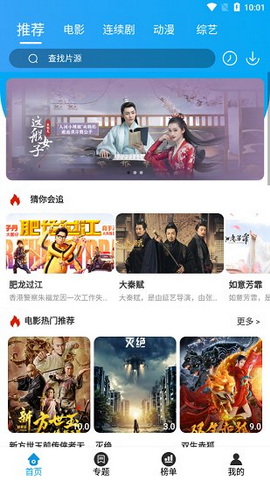 大熊追剧手机版