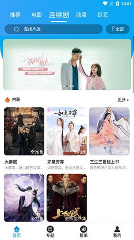 大熊追剧最新版