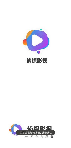 侦探影视