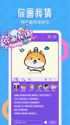 开心约玩最新版