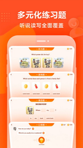 豆豆狐最新版