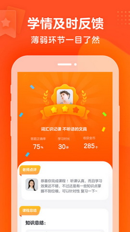 豆豆狐最新版