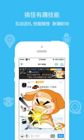 派派交友