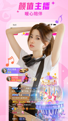 娇秀直播