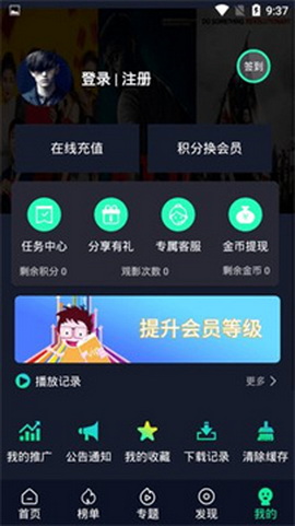 喵乐影视最新版