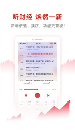 万得股票