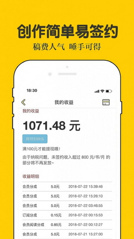 乐文小说最新版