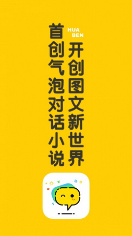 乐文小说官方版