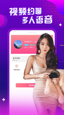夜夜直播