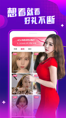 夜夜直播