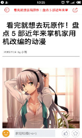 拉比动漫官方版