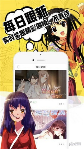 小草漫画官方版