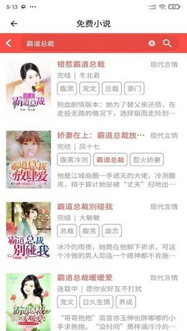 安果免费小说官方版