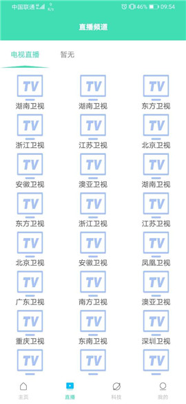 超级云影视大全