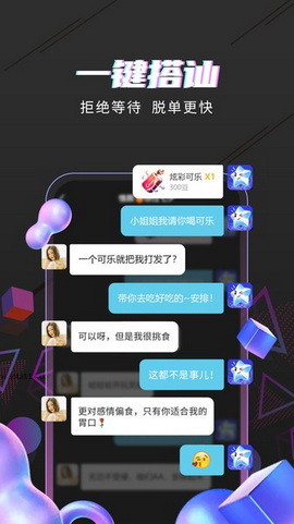 海星直播