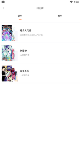 九三漫画官方版