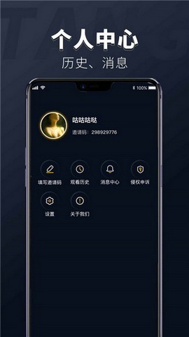 躺刷视频