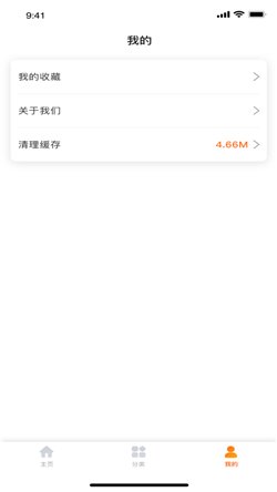 大象菜谱