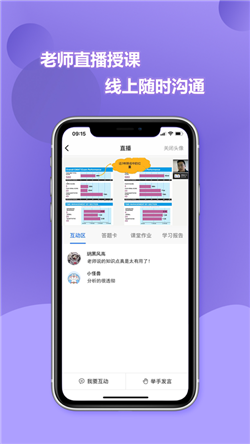 申友网课