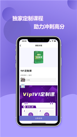 申友网课