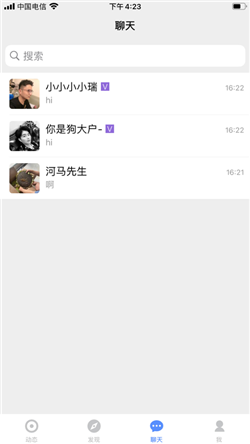 车星人交友