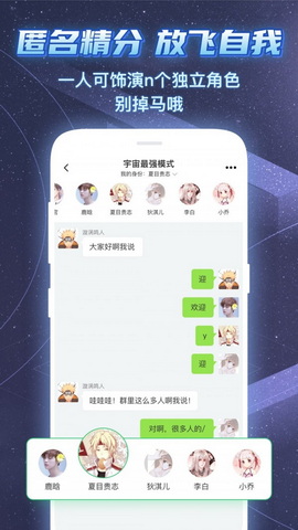 名人朋友圈